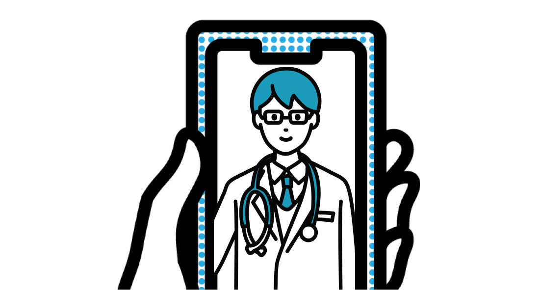 副作用の相談体制